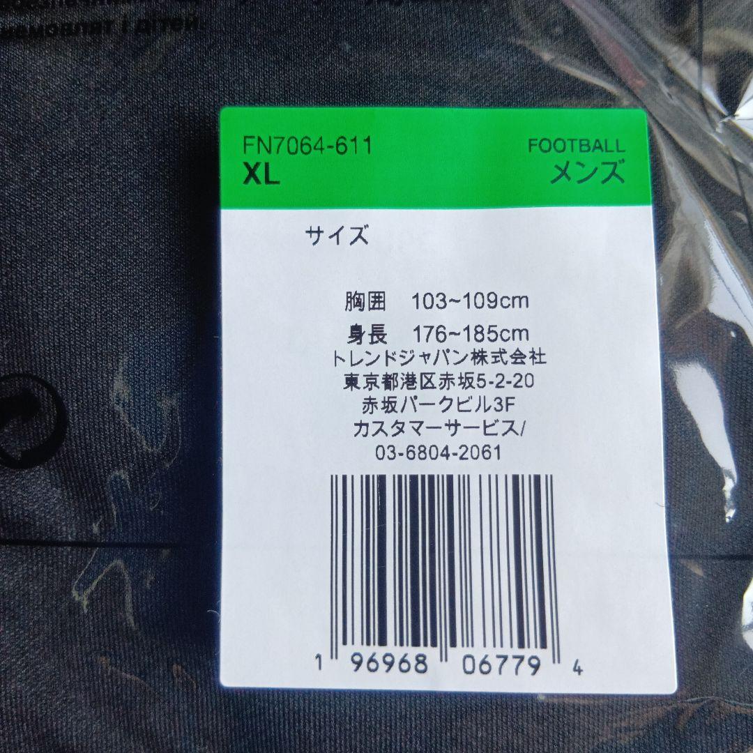 【新品未開封】2024浦和レッズアンセムジャケット