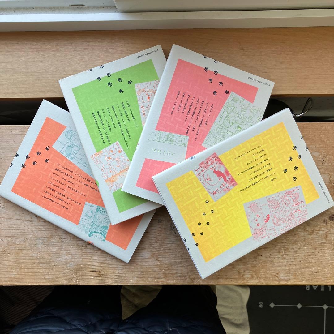 犬と猫どっちも飼ってると毎日たのしい　セット