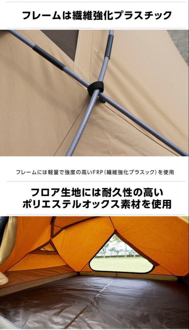 ビジョンピークス VISIONPEAKS TCルーテント ファミリー