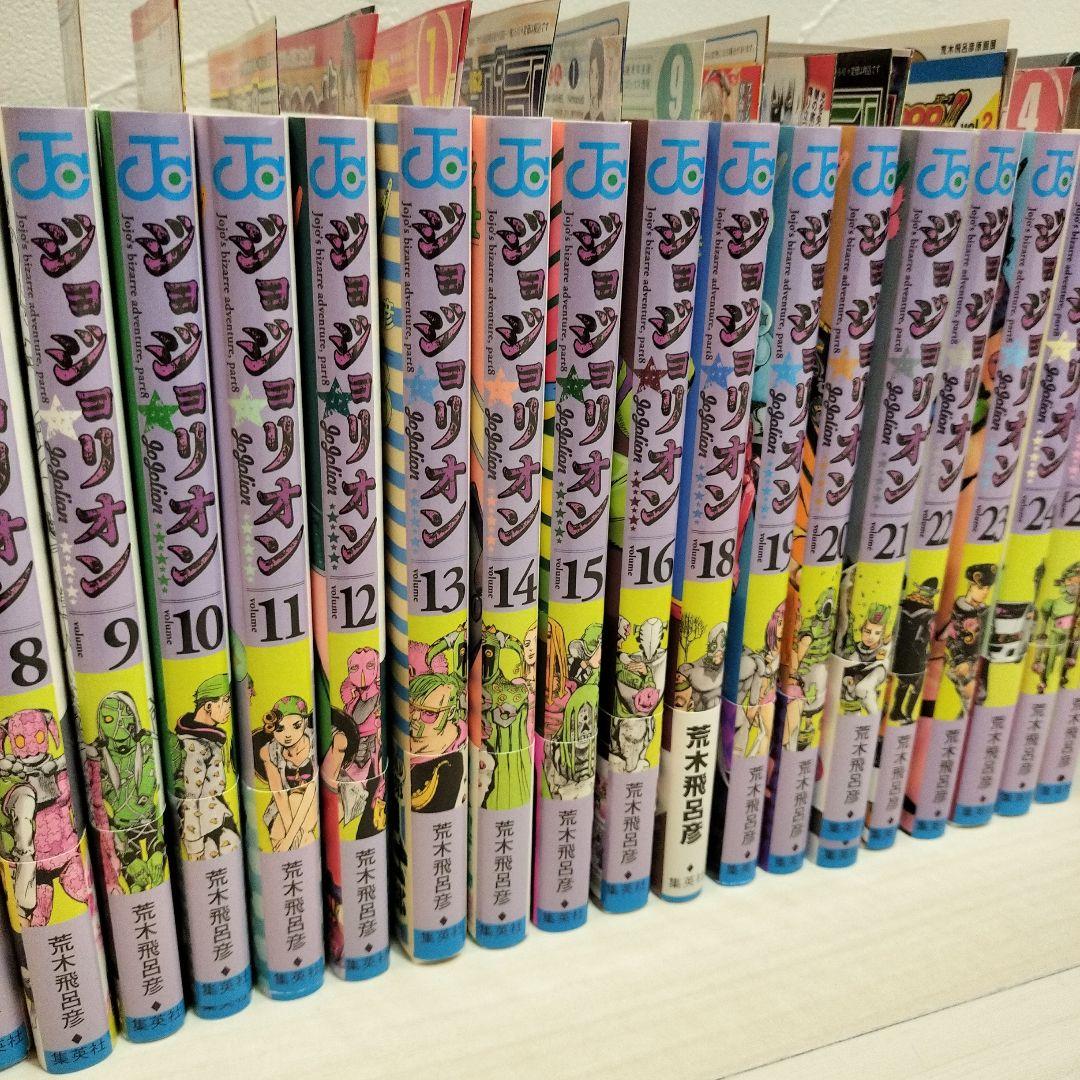 ジョジョリオン26冊セット（全27巻のうち、17巻のみありません）完結　全巻初版
