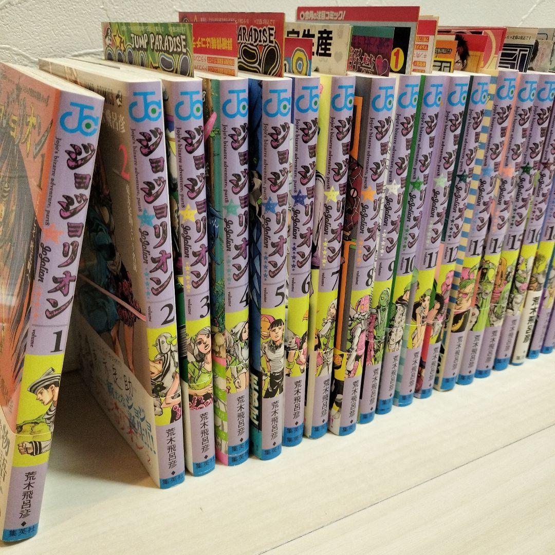 ジョジョリオン26冊セット（全27巻のうち、17巻のみありません）完結　全巻初版