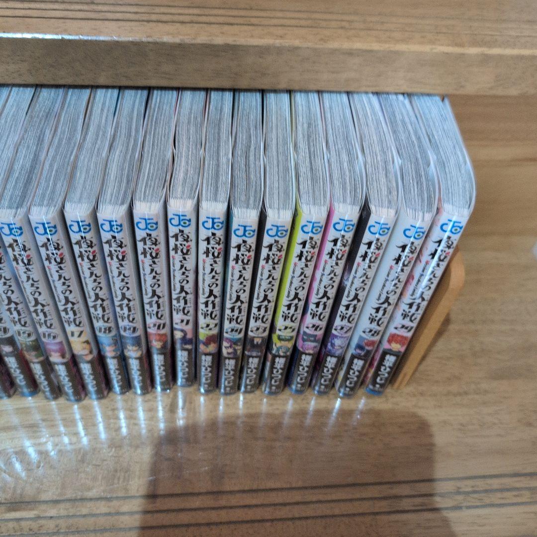 夜桜さんちの大作戦1〜29巻全巻セット