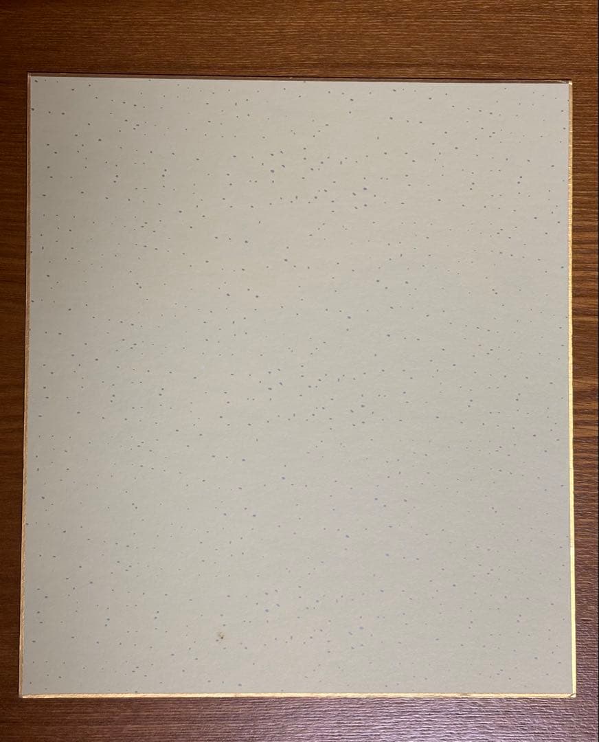 佐藤輝明選手　直筆サイン　新品額入