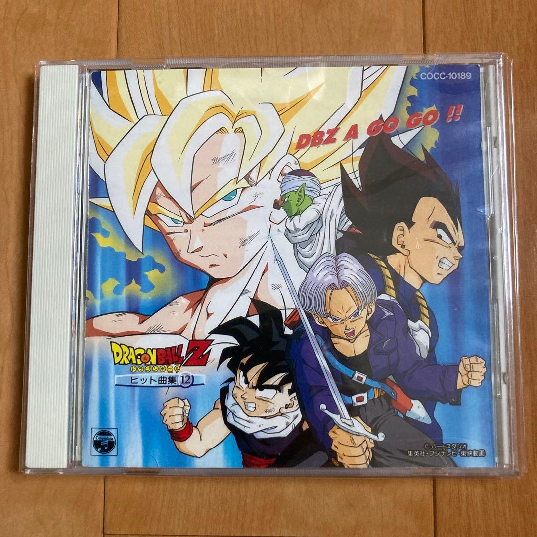 ドラゴンボールZ ヒット曲集　5枚セット