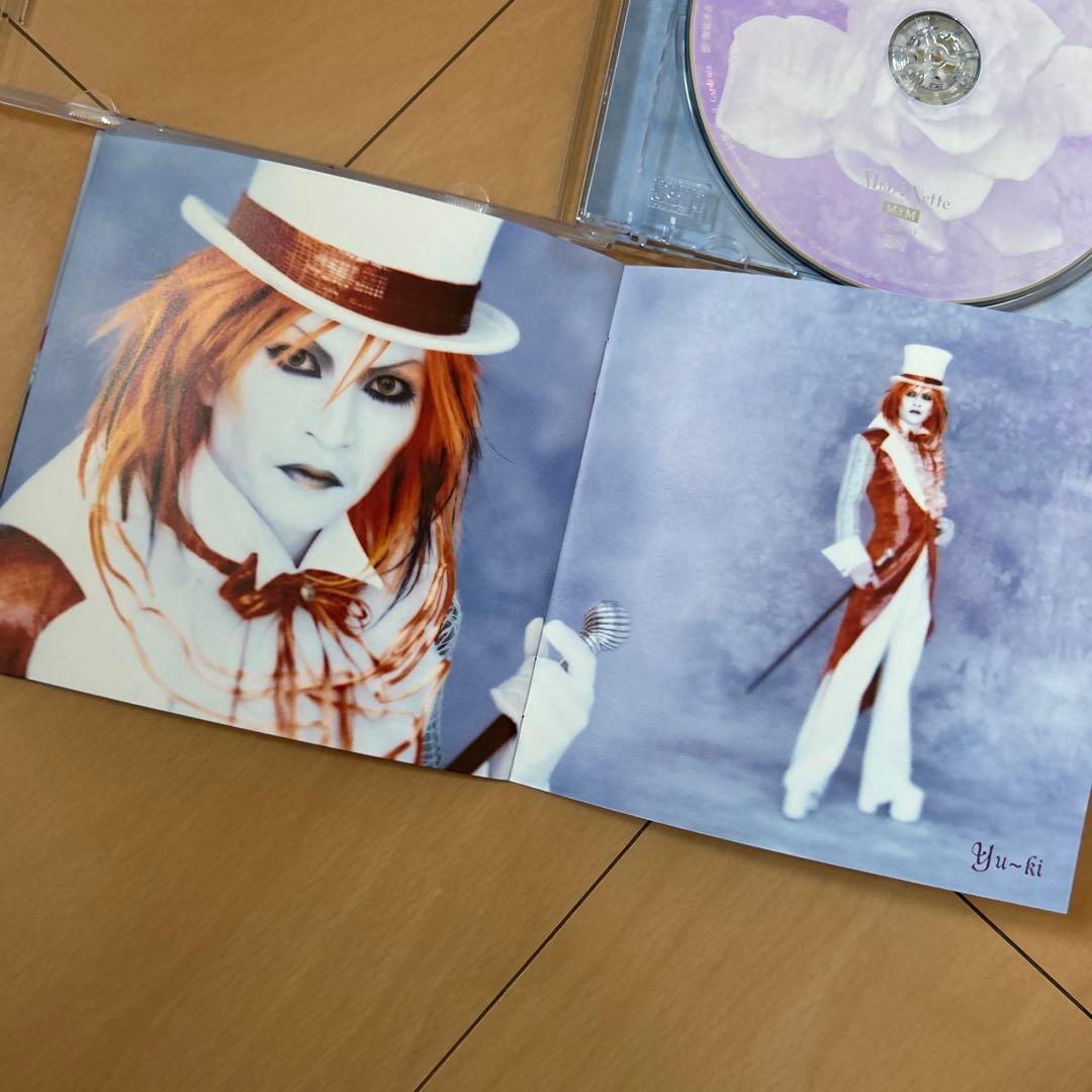 【即購入ok!!】MALICE MIZER『Gardenia 』初回限定盤