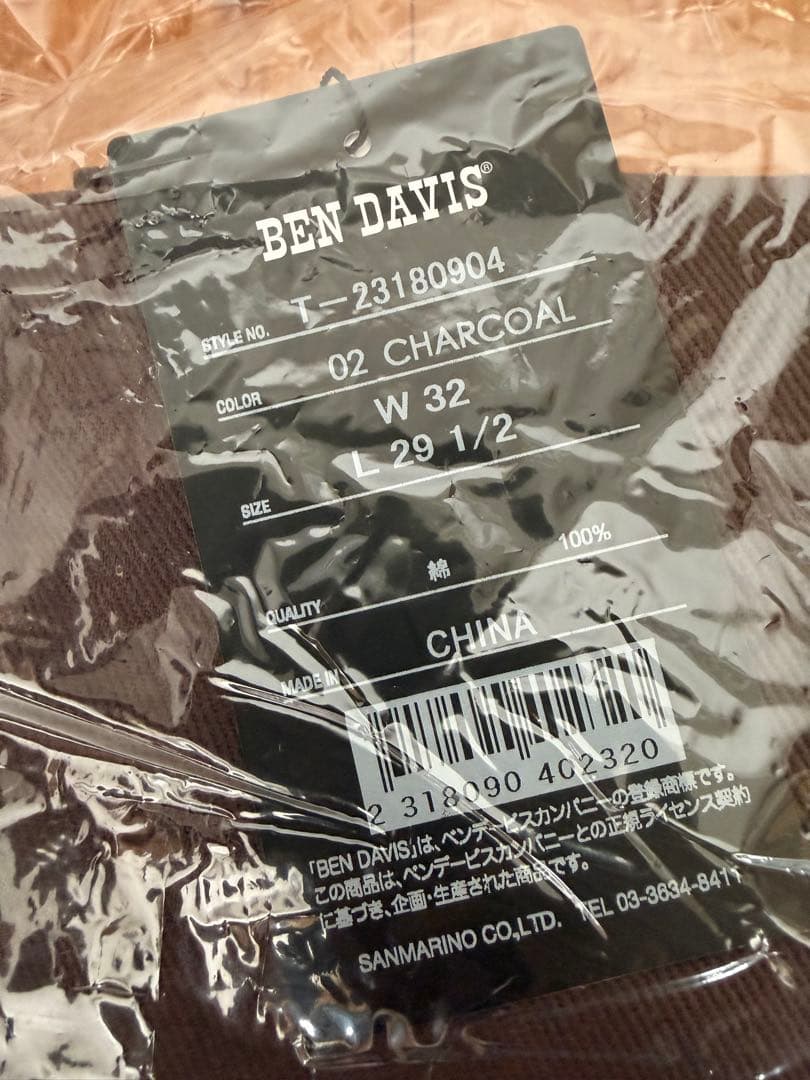 〈即完〉BEN DABIS EXTRA WIDE WORKER PANTS