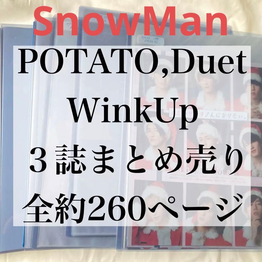 Man 雑誌切り抜き まとめ売り