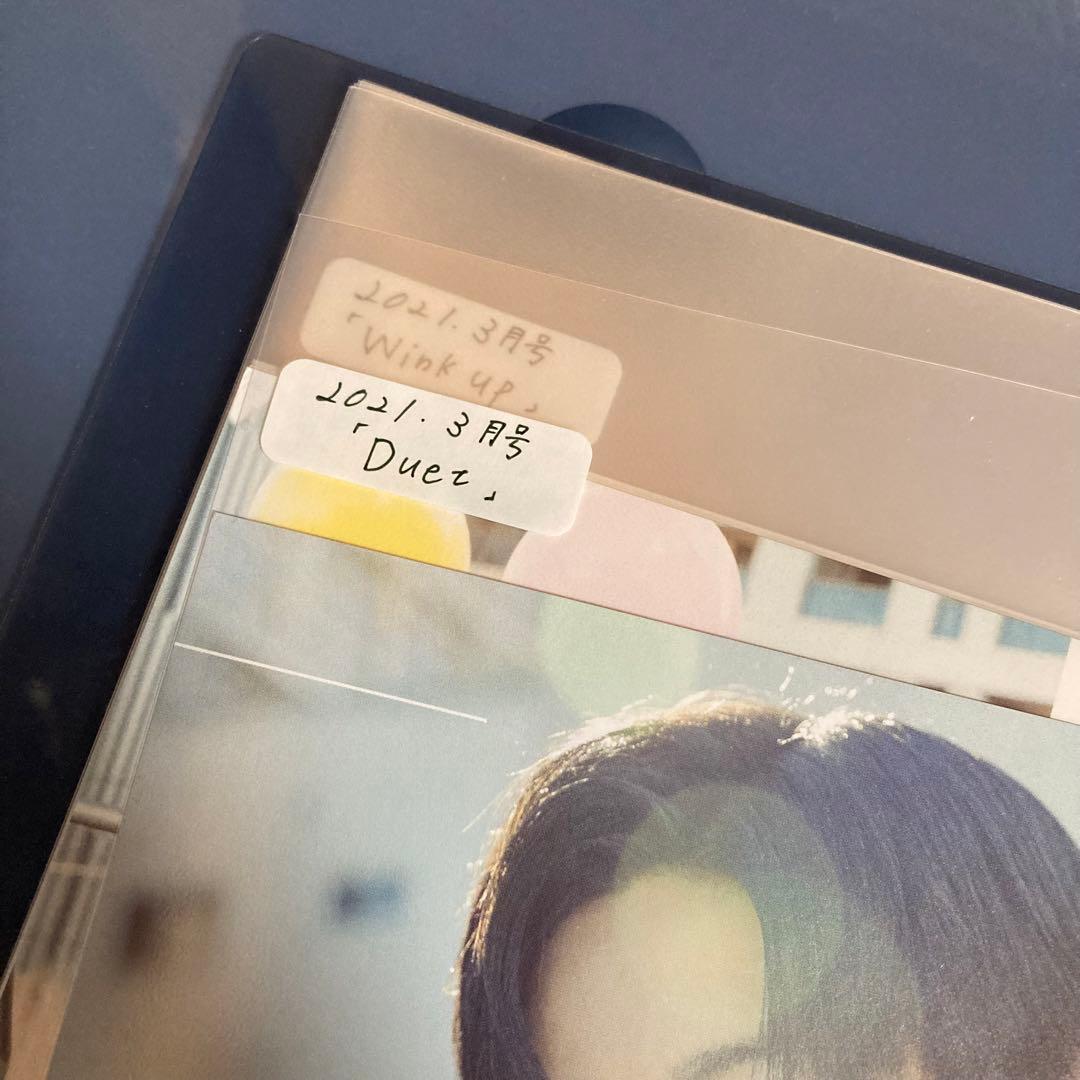 Man 雑誌切り抜き まとめ売り