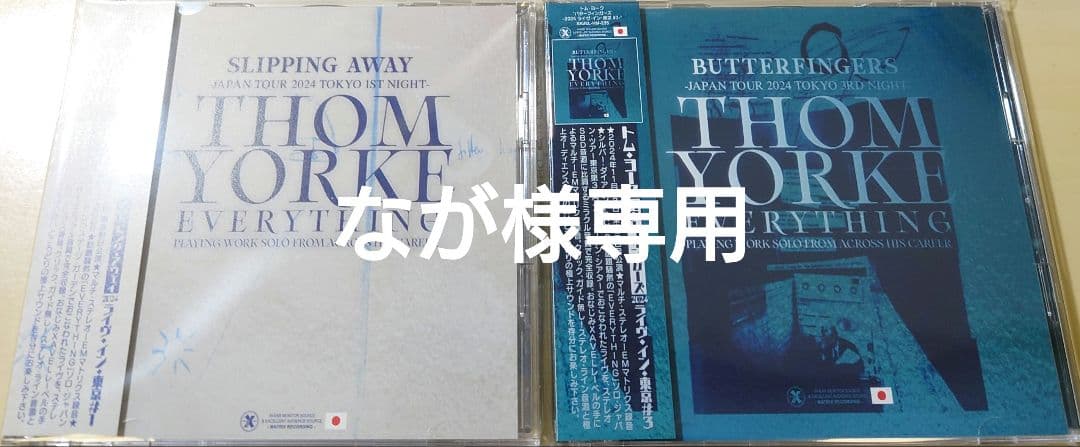 なが 2枚組通常盤 2タイトル