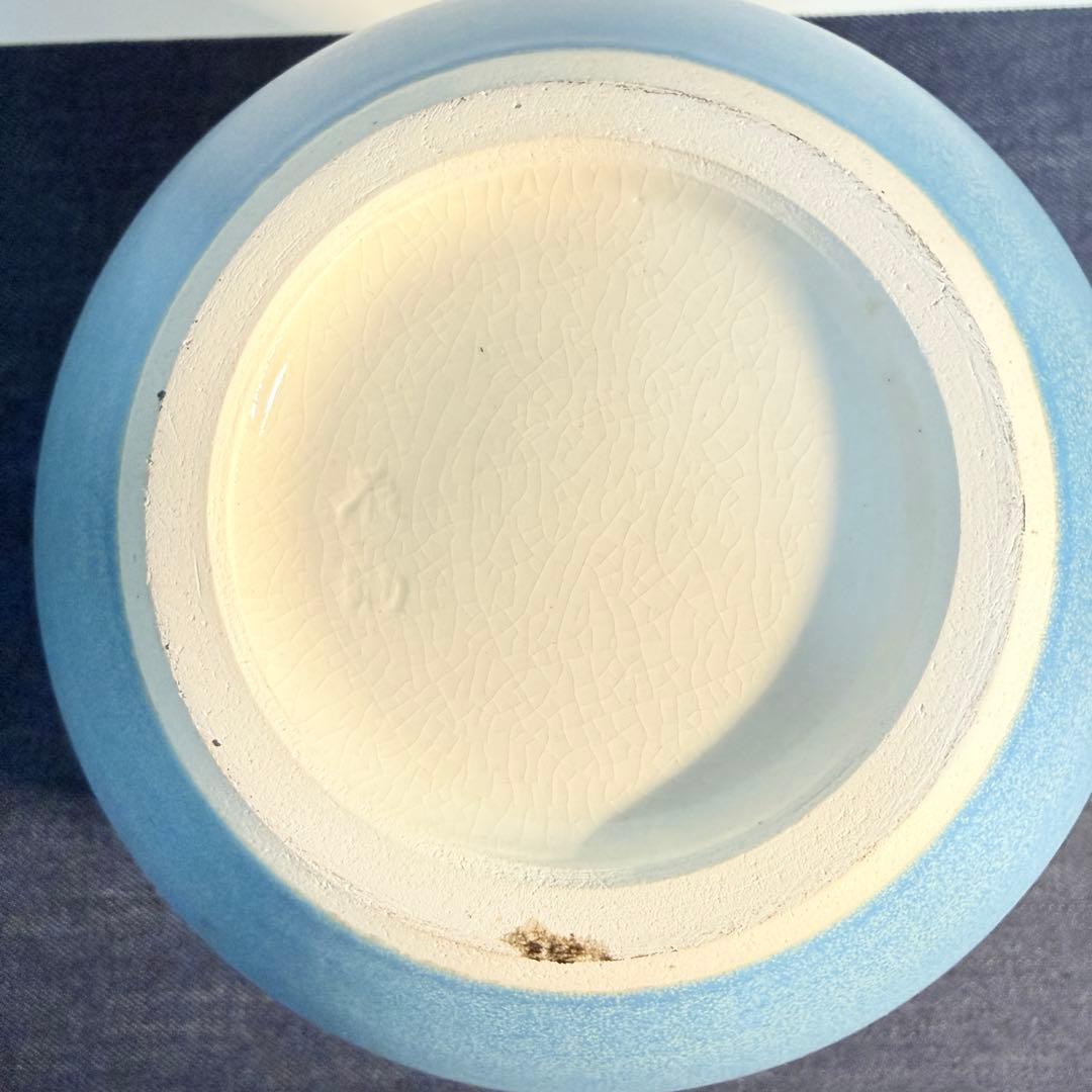 真作 原田省平 青釉 丸壺 花器 オブジェ 現代陶芸 刻印有 唯一無二 原田窯