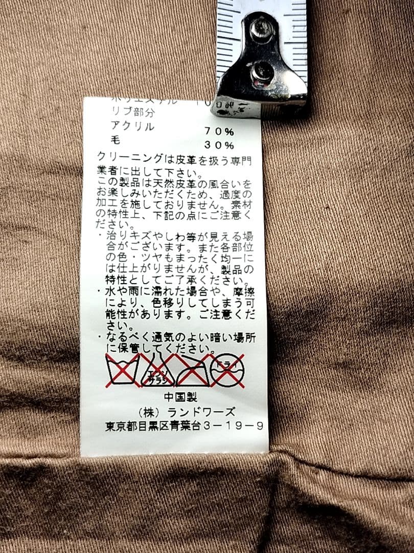 URBAN RESEARCH ブラウンレザーライダースジャケット L