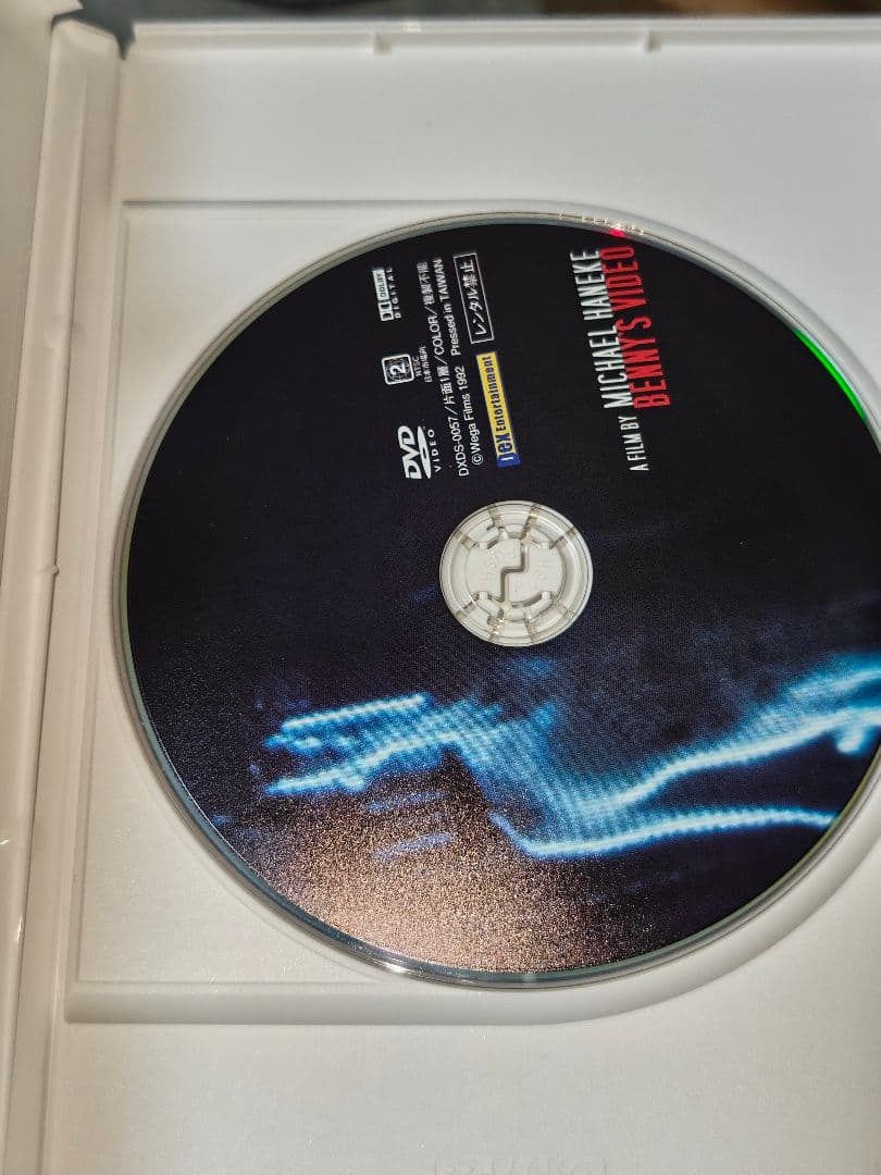 ミハエルハネケ　DVD-BOX vol.1