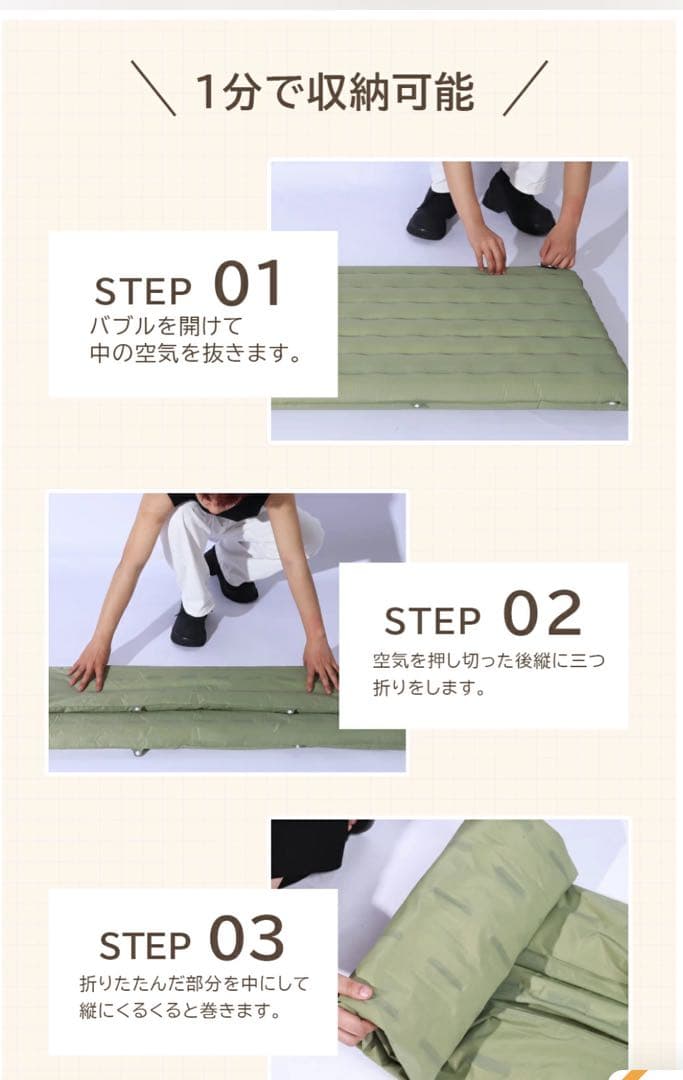 エアーマット 超軽量 コンパクト キャンプ マット 登山 インフレーターマット