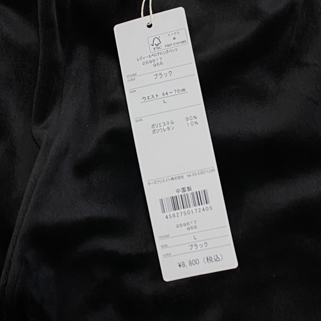 ローチェ ベロアロングパンツ レディース テニス