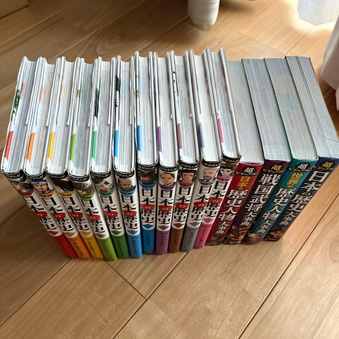 ◆学研まんがNEW日本の歴史 1〜11巻　◆超ビジュアル歴史シリーズ4冊付き