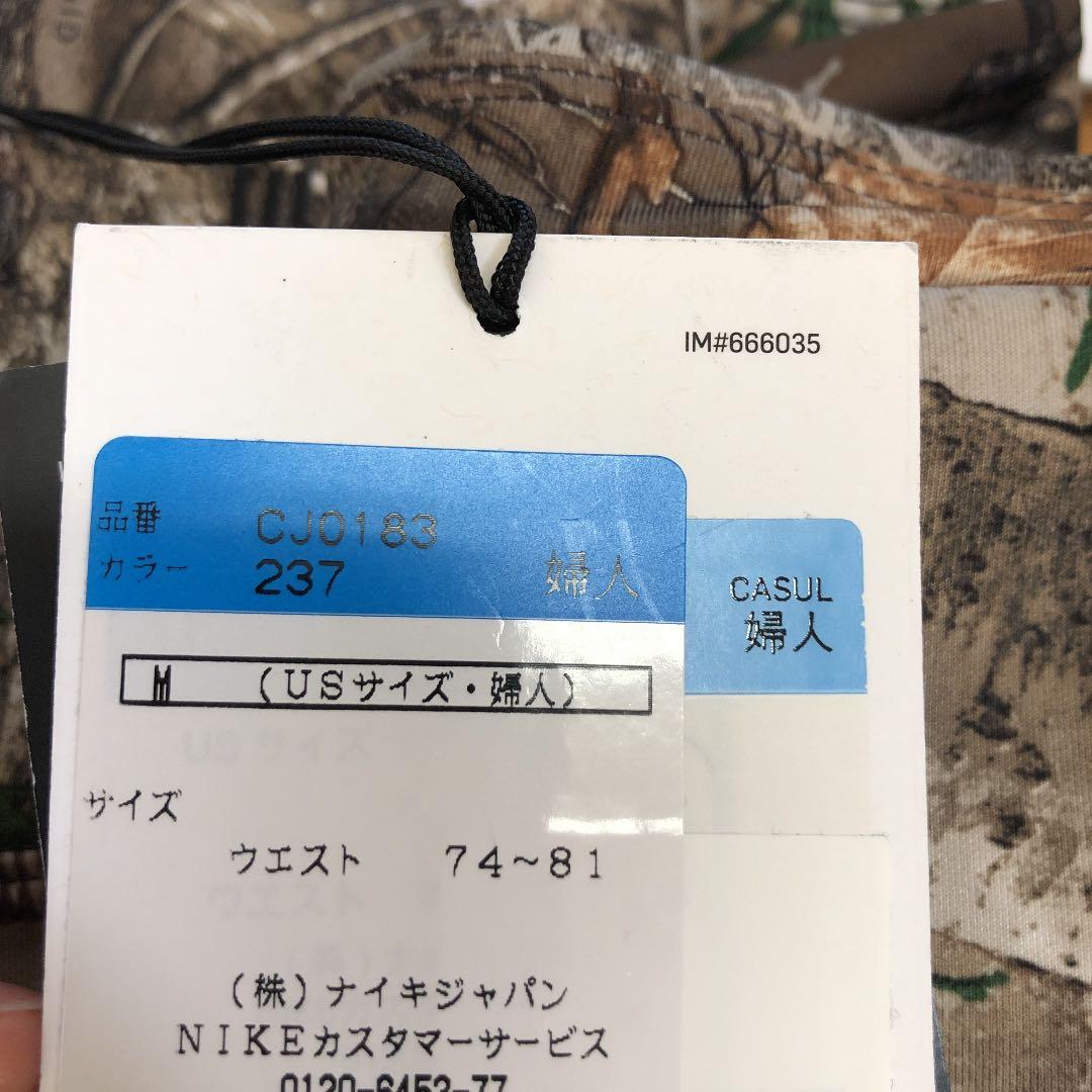 ナイキ スケルトンタイツ 新品 Mサイズ ウィメンズ レギンス スパッツ
