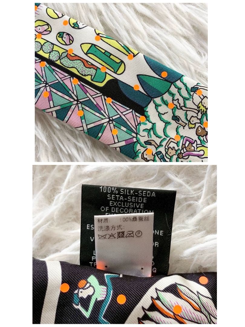 HERMES　エルメス　万国博覧会　ツイリー　リボンスカーフ　素材タグ付き