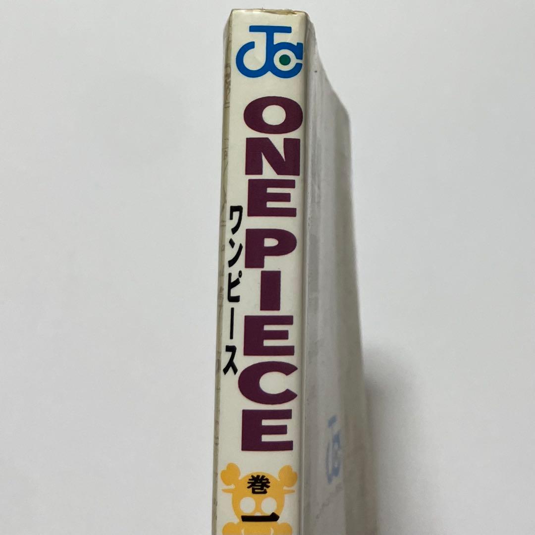 初版 1巻 ONE PIECE 第1刷 1997年12月29日 ワンピース