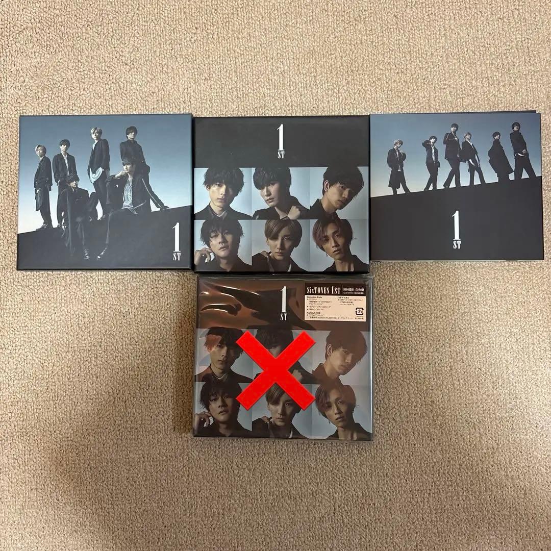 【バラ売り⭕️】SixTONES CD 83枚まとめ売り