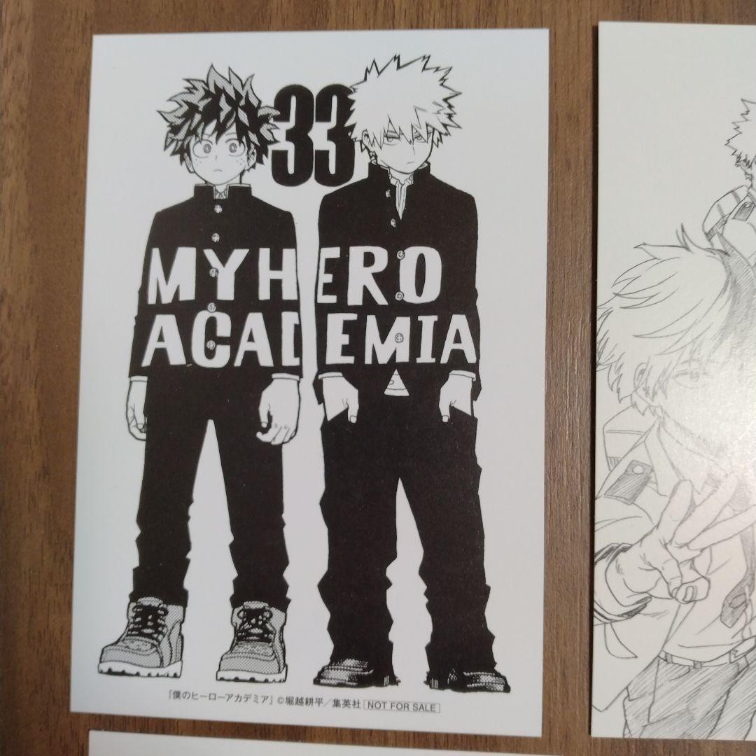 僕のヒーローアカデミア 1~42巻全巻セット 特典複数　新品2冊