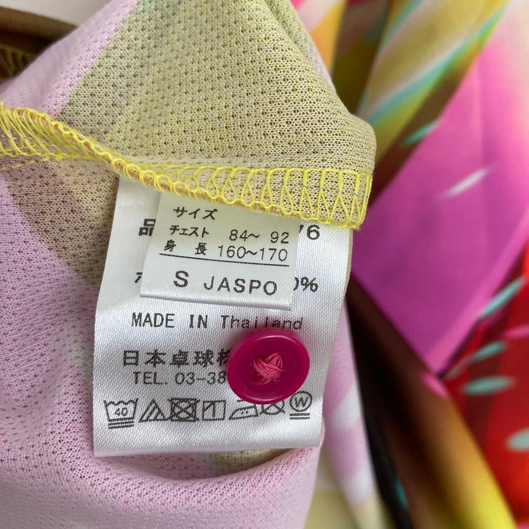 Nittakuニッタク 卓球　カラフルスピネードシャツ　トップス　ポロシャツS