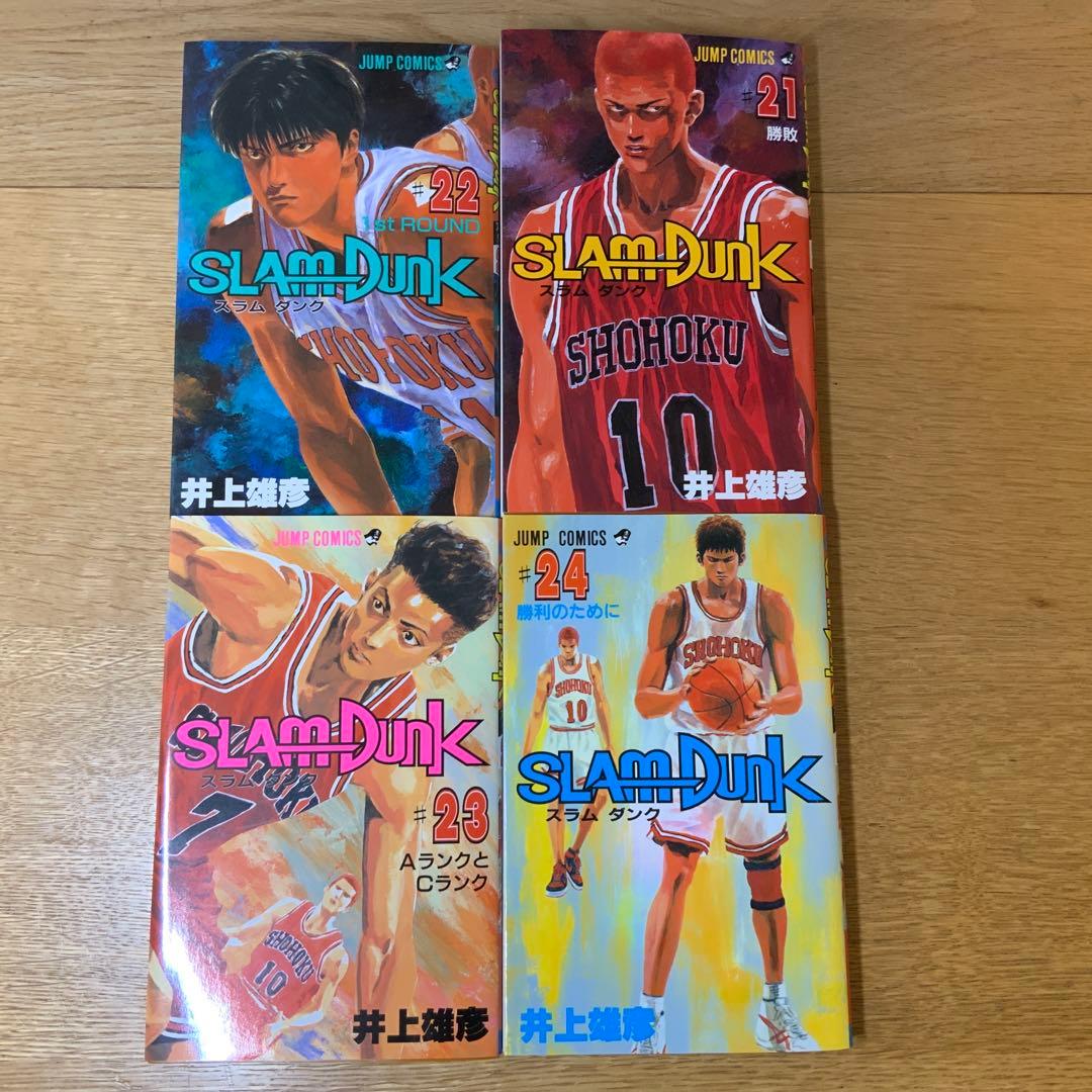 スラムダンク 全31巻 セット