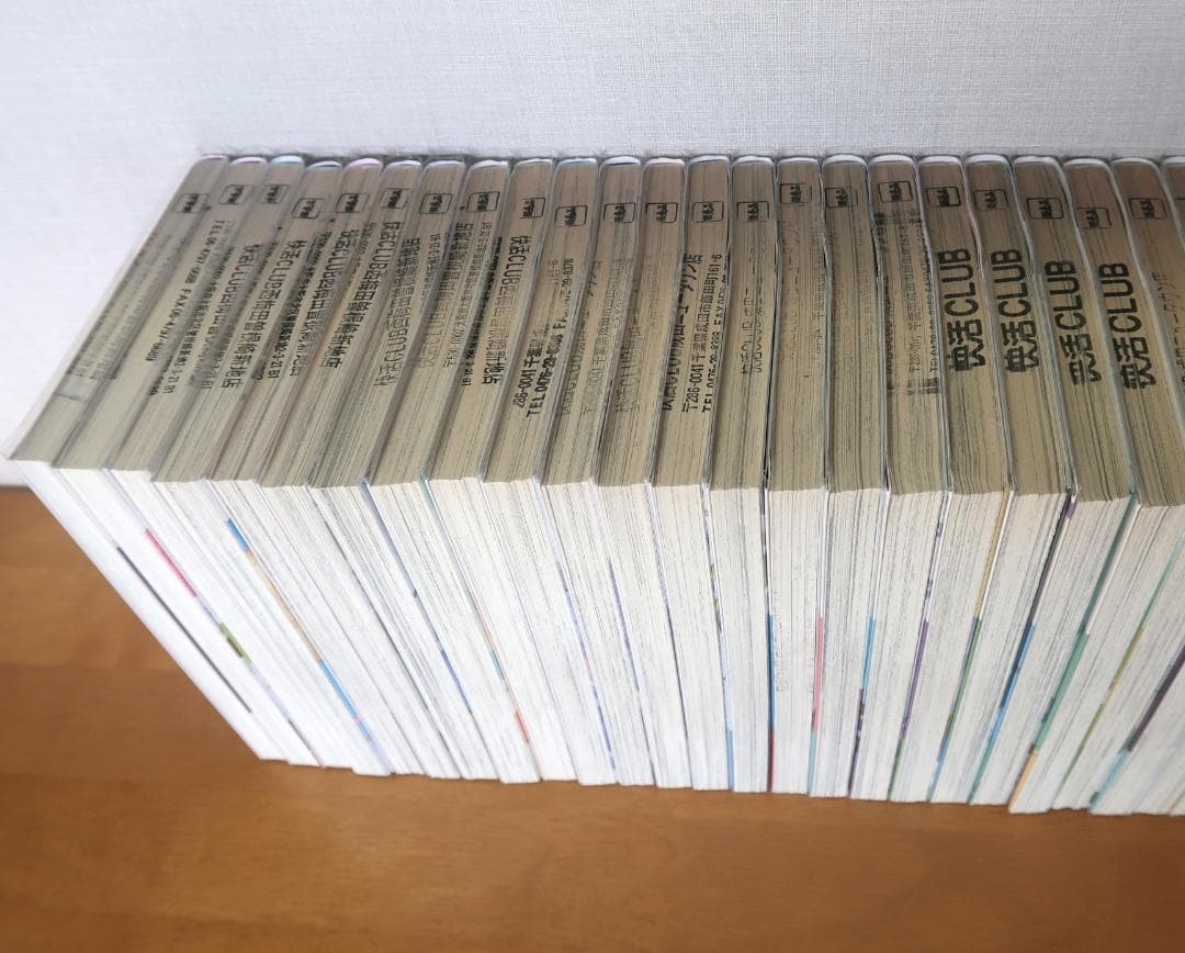 Landreaall 1～43巻 までの全巻セット　ランドリオール おがきちか