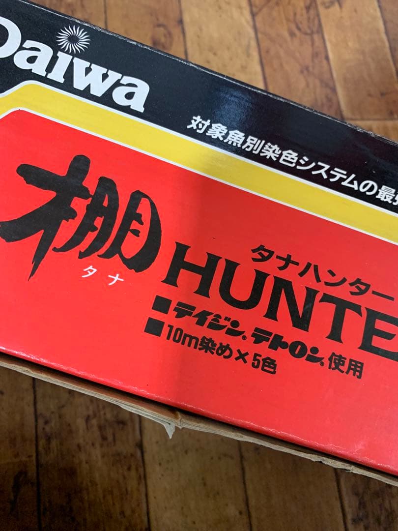 棚ハンター12号