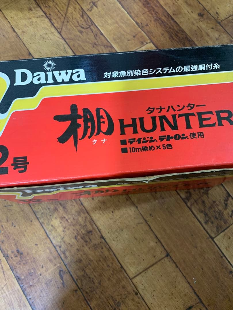 棚ハンター12号