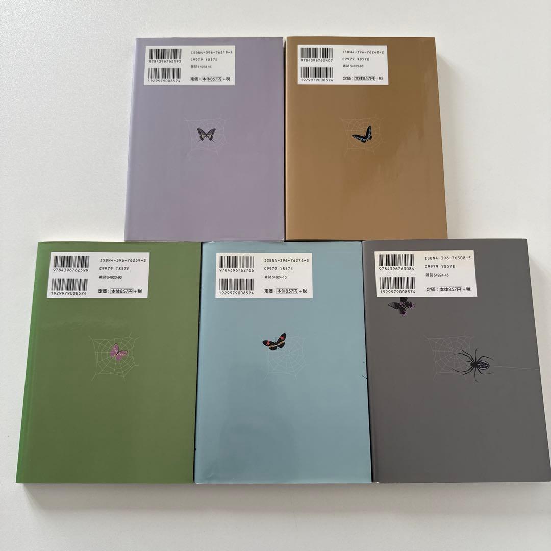 NANA＋下弦の月＋Paradise Kiss 全巻セット 全29冊　矢沢あい