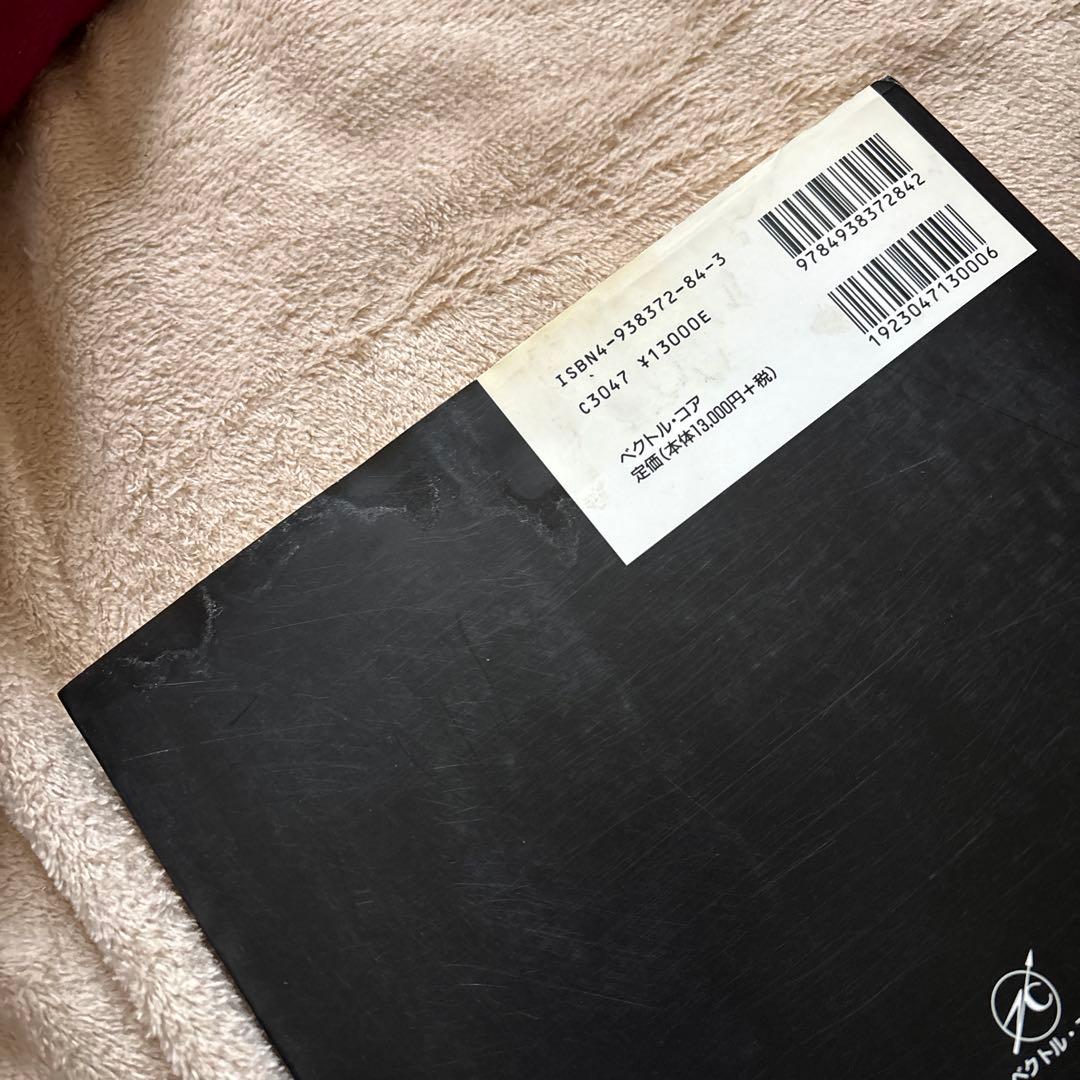 【希少】腹部超音波テキスト : 上・下腹部