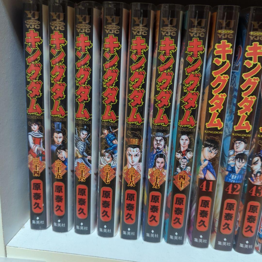 キングダム セット 1-63　透明フィルム付き　いろやけあり