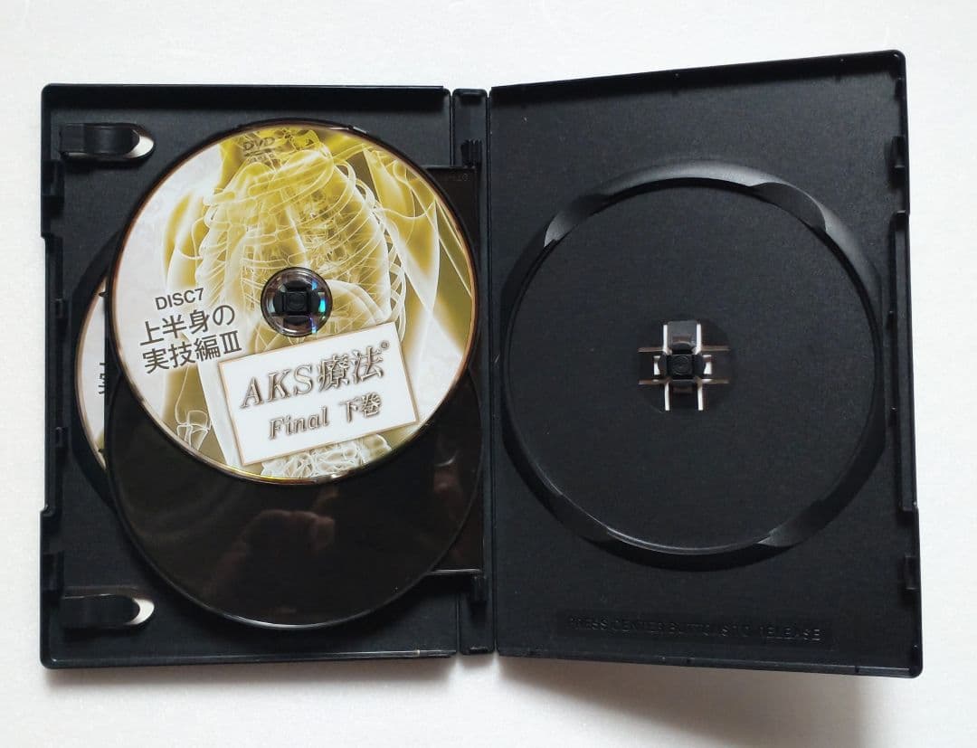 AKS療法 Final 上巻下巻9枚セット DVD 山内義弘 整体 筋膜リリース