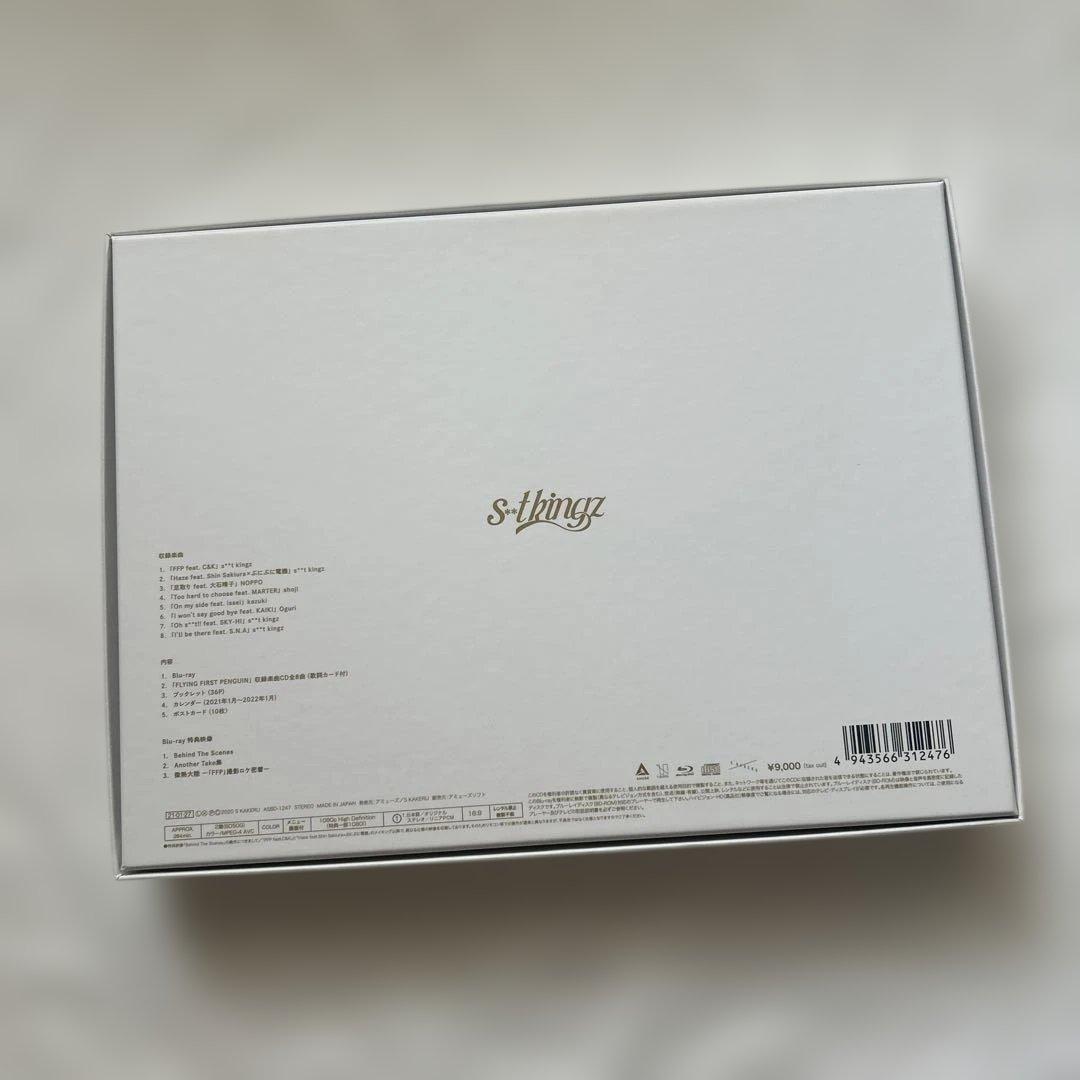 【初回限定】 s**tkingz / FLYING FIRST PENGUIN