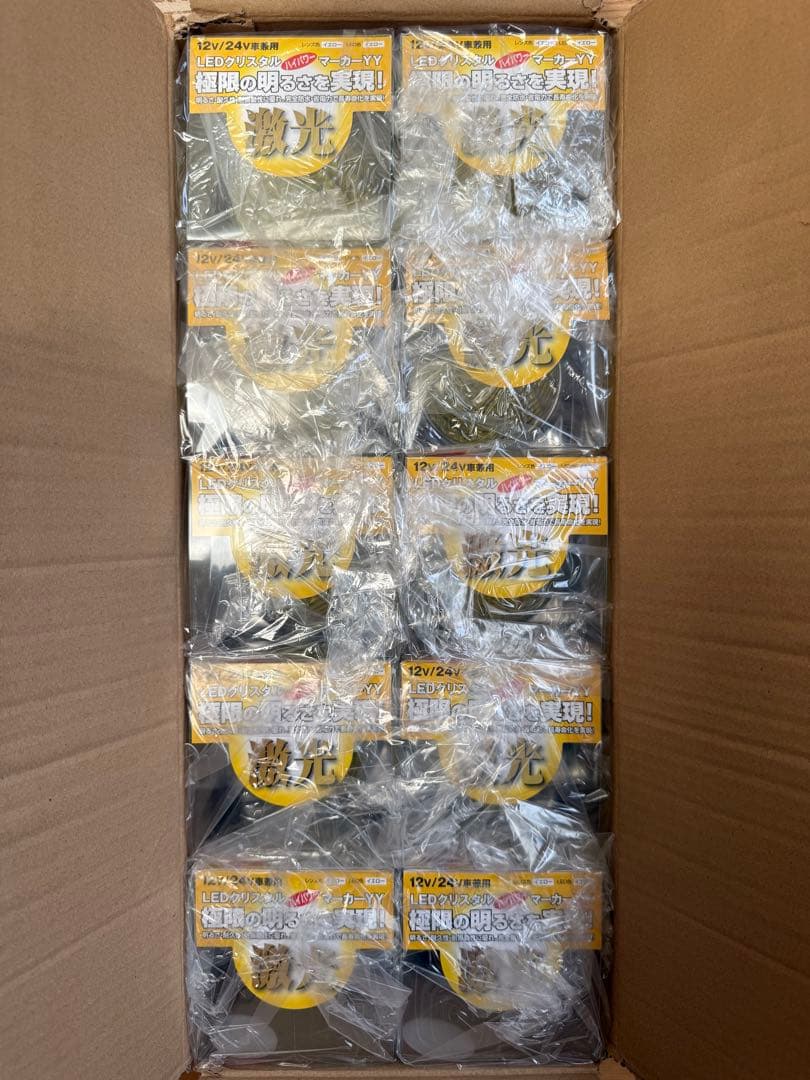 激光ＪB LEDクリスタルハイパワーマーカーイエロー12Ｖ24Ｖ兼用10個セット