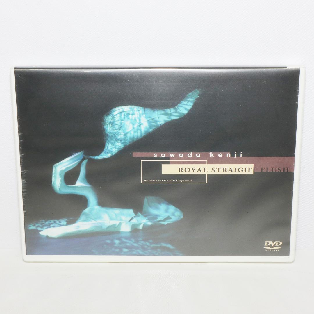  STRAIGHT FLUSH 沢田研二 DVD
