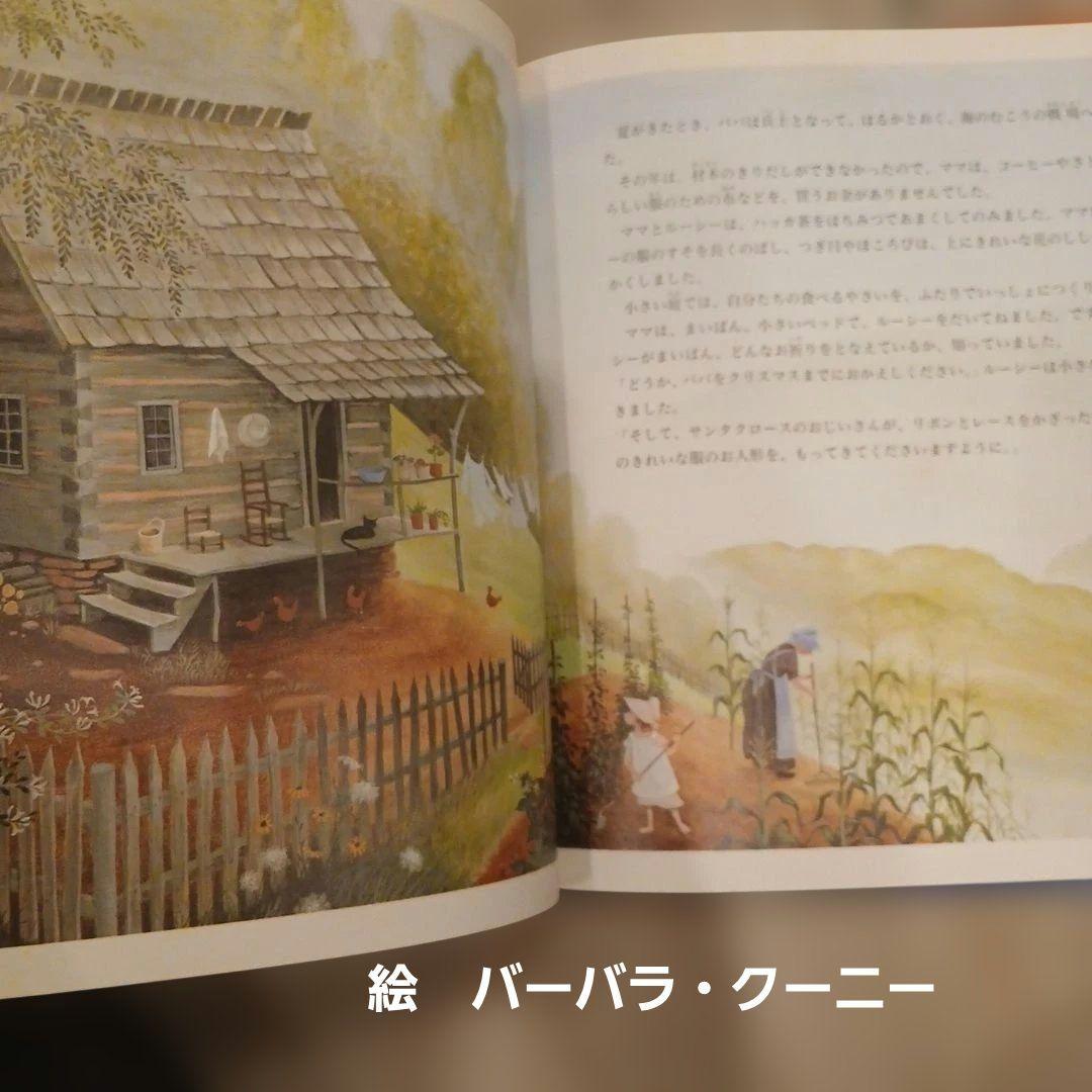 【2歳～】くもん推薦図書、福音館書店など　絵本まとめ売り30冊