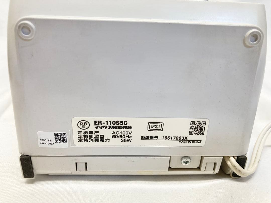 MAX マックス　タイムレコーダー　ER-110S 5C ②