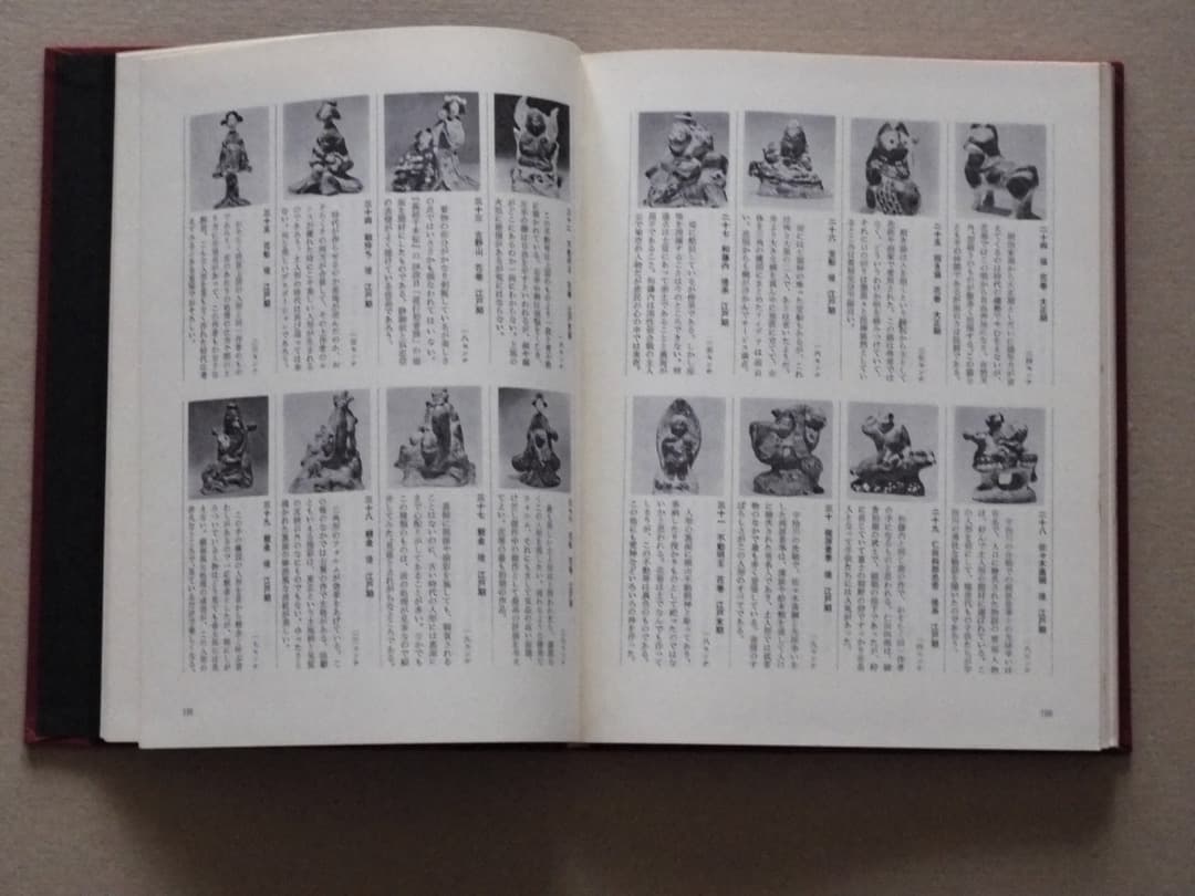 B378・日本の土人形　　郷土玩具 民俗　コレクション