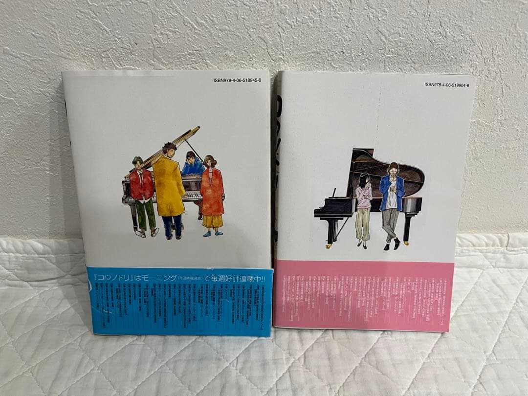 コウノドリ 1-32巻セット　鈴ノ木ユウ 29巻はありません