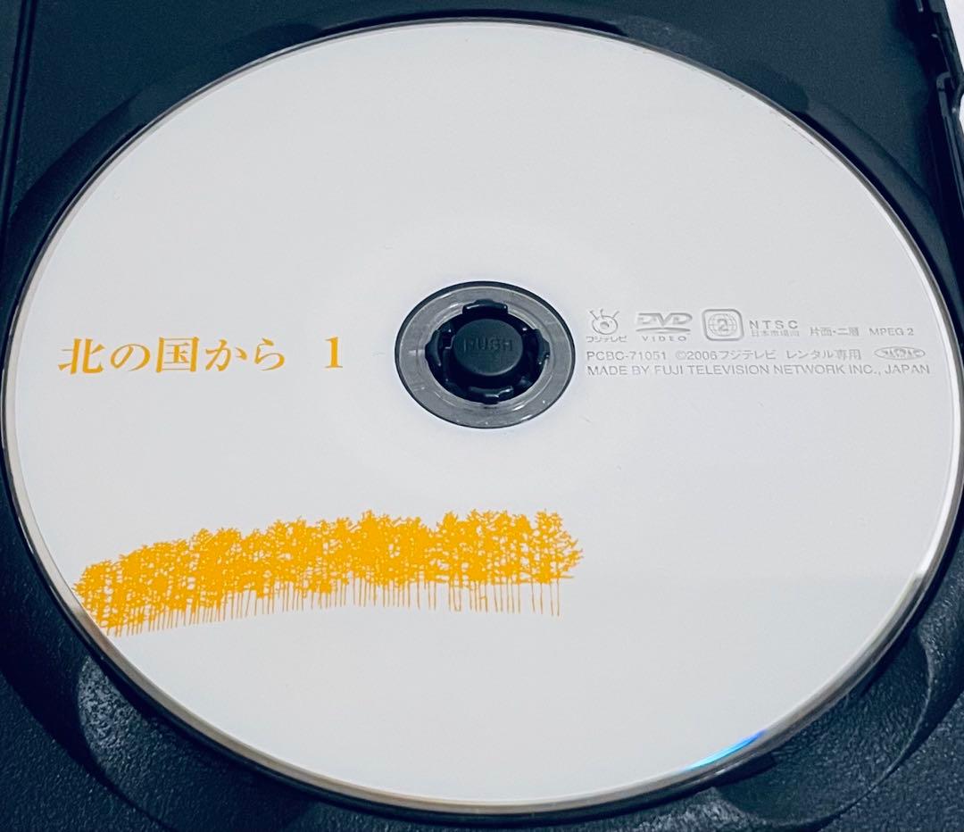 北の国から　【全12巻】 テレビドラマシリーズ　レンタル版DVD 全巻セット