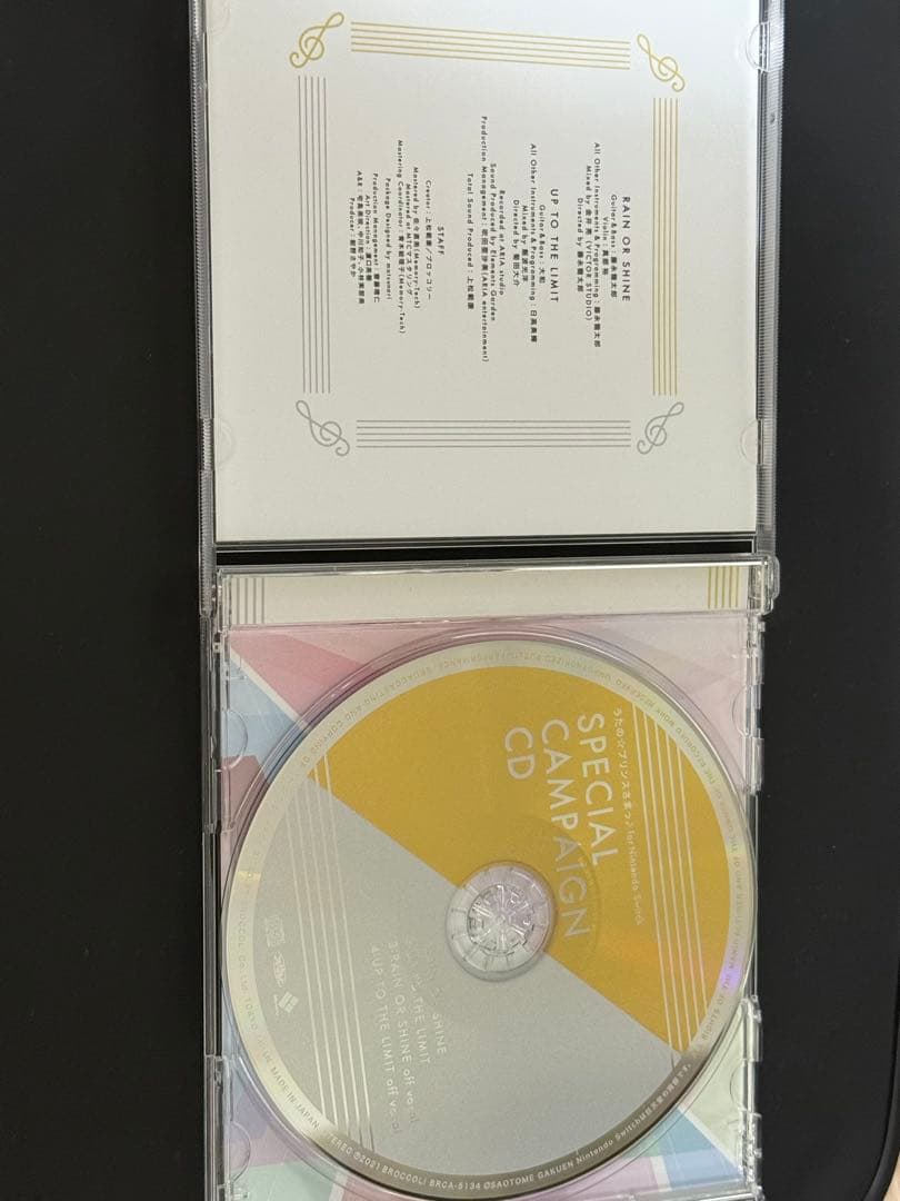 【非売品】うたプリ「Special Campaign CD」