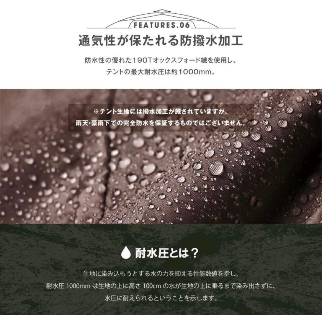 サンシェードテント テント 軽量 3〜4人用 アイボリーベージュ キャンプ