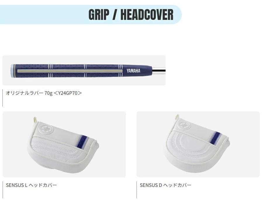 新品 YAMAHA ヤマハ SENSUS D レディース パター 33インチ