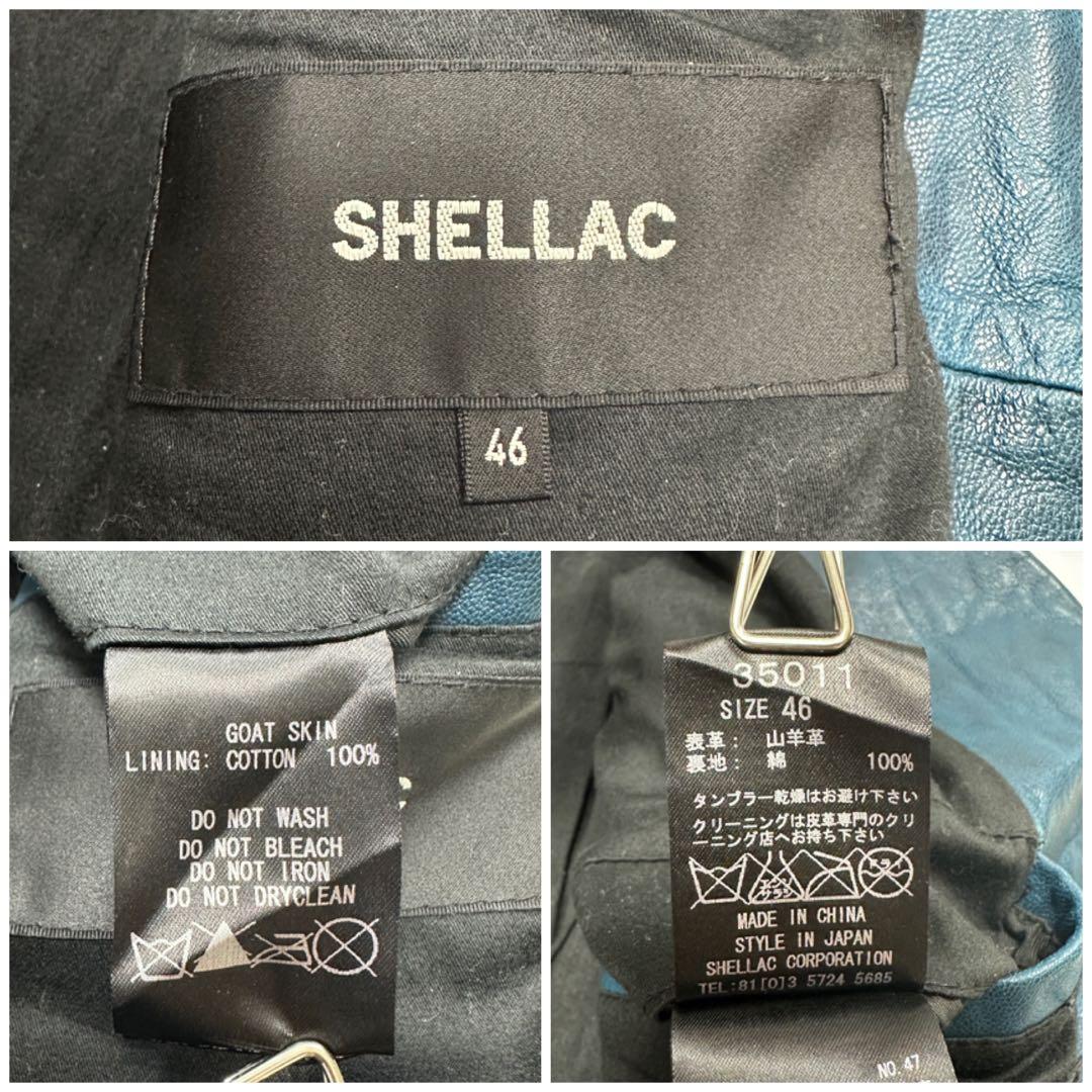 希少【SHELLAC】ゴートレザー シングルライダースジャケット 山羊革 46