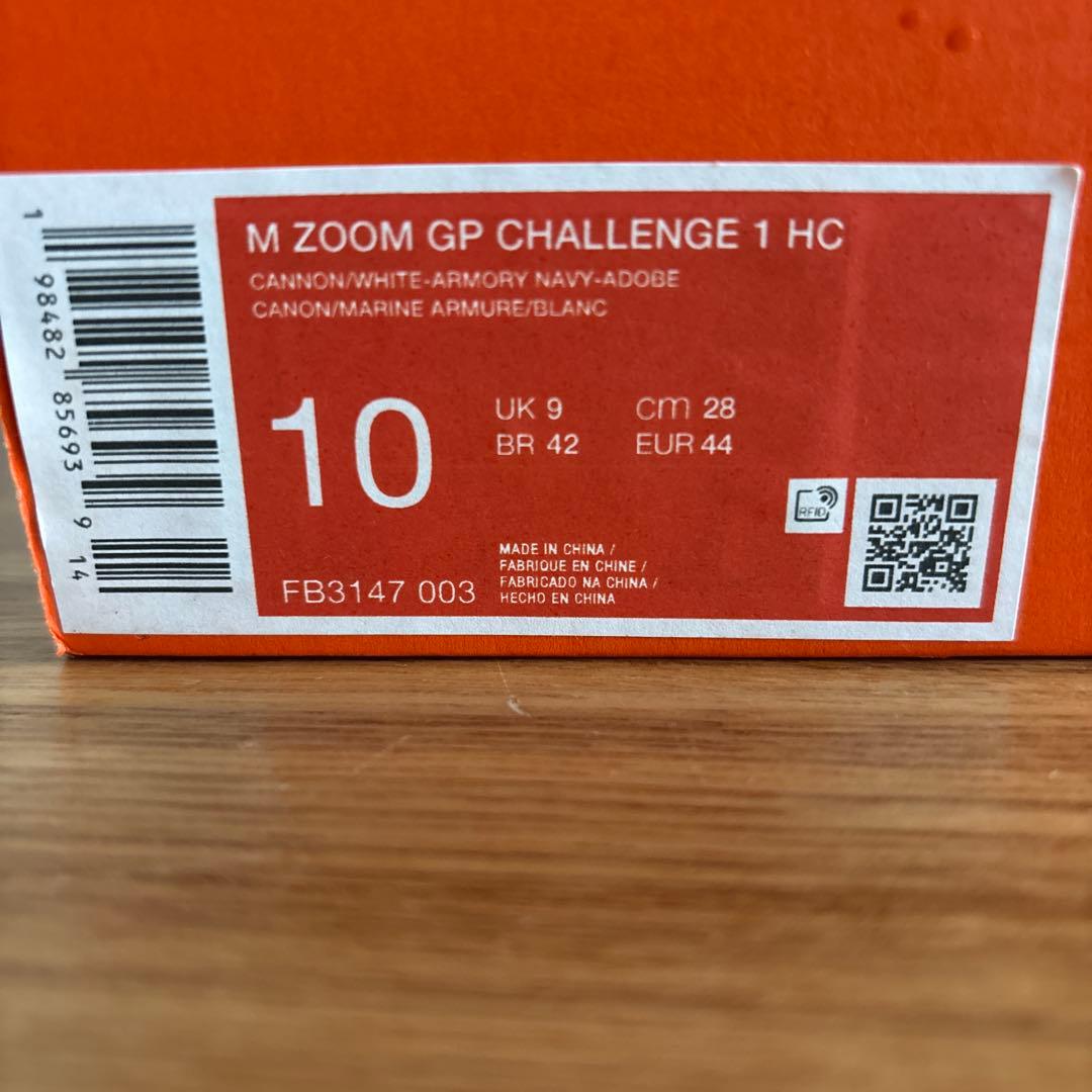 28　ナイキ　テニス コート ズーム GP チャレンジ 1 HC FB3147