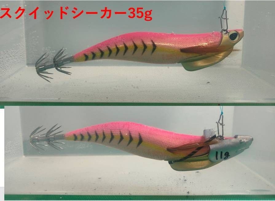 a 11g16g 21g29g 39g各６個ティップラン用シンカー