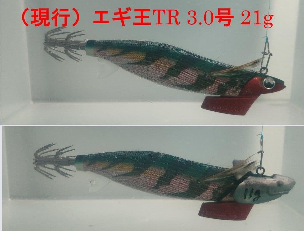 a 11g16g 21g29g 39g各６個ティップラン用シンカー