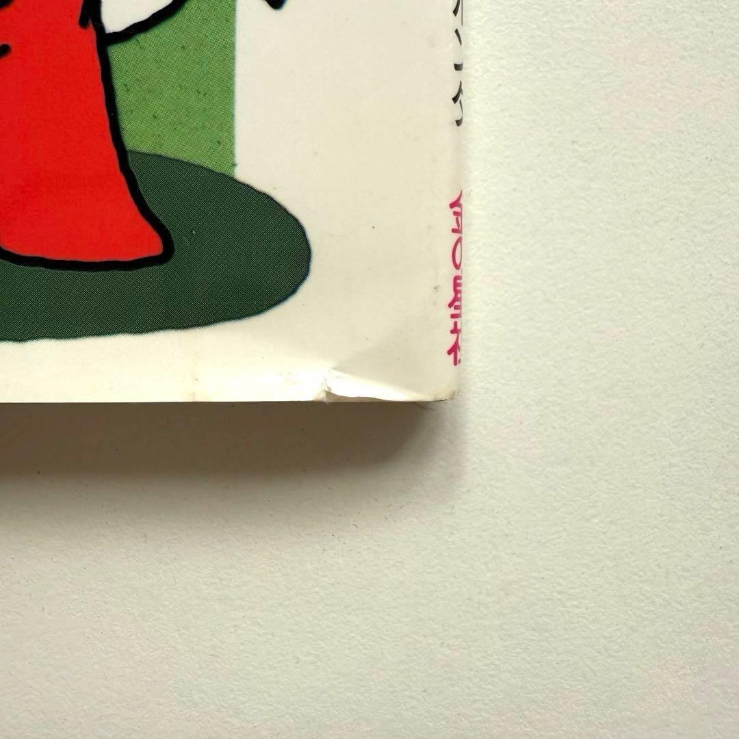 【絶版超希少】たこやきマントマン ミニ絵本5冊全巻セット コレクター向け