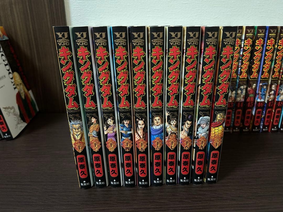 キングダム1〜58巻セット